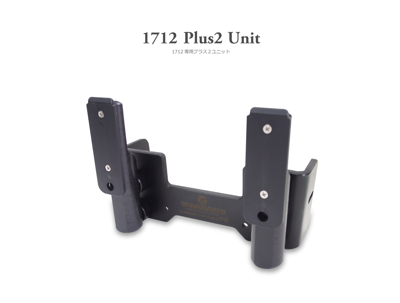 1712PLUS2MAIN.jpg