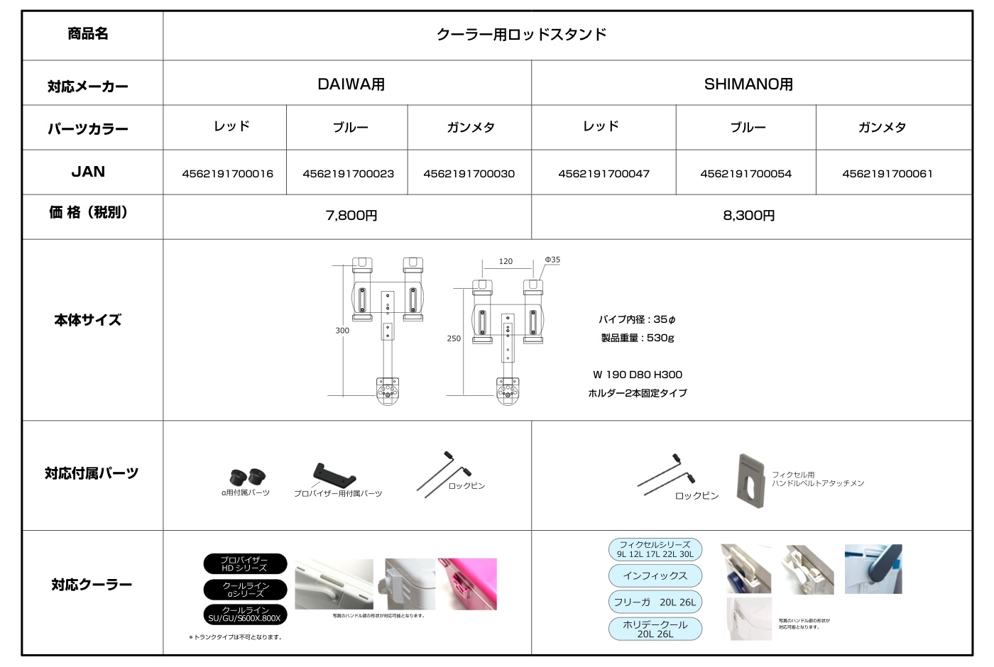image1/Coolspec.jpg
