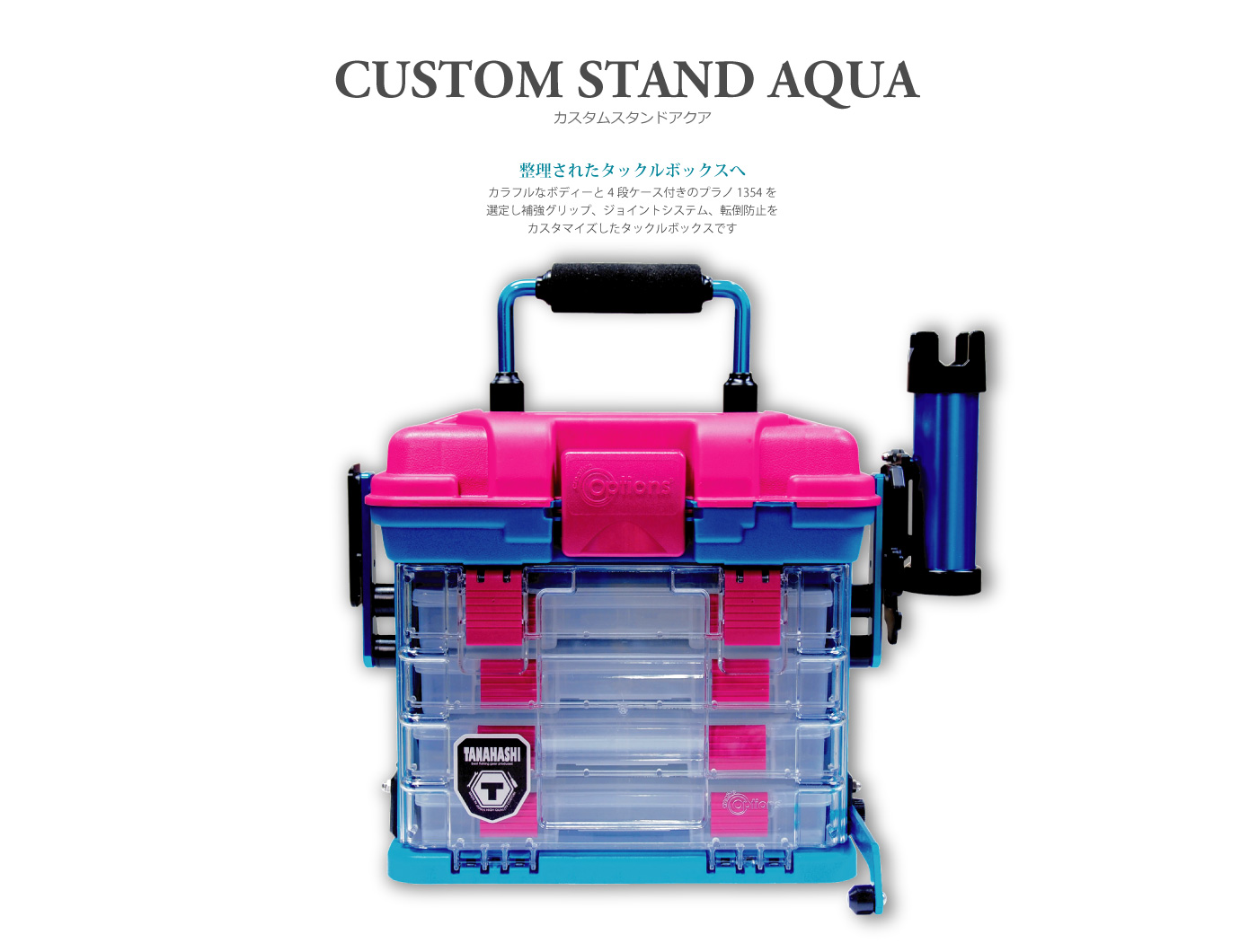 aquaMAIN