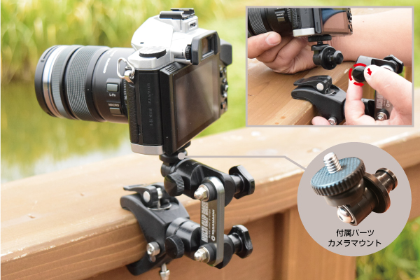 multiclipcamera.jpg