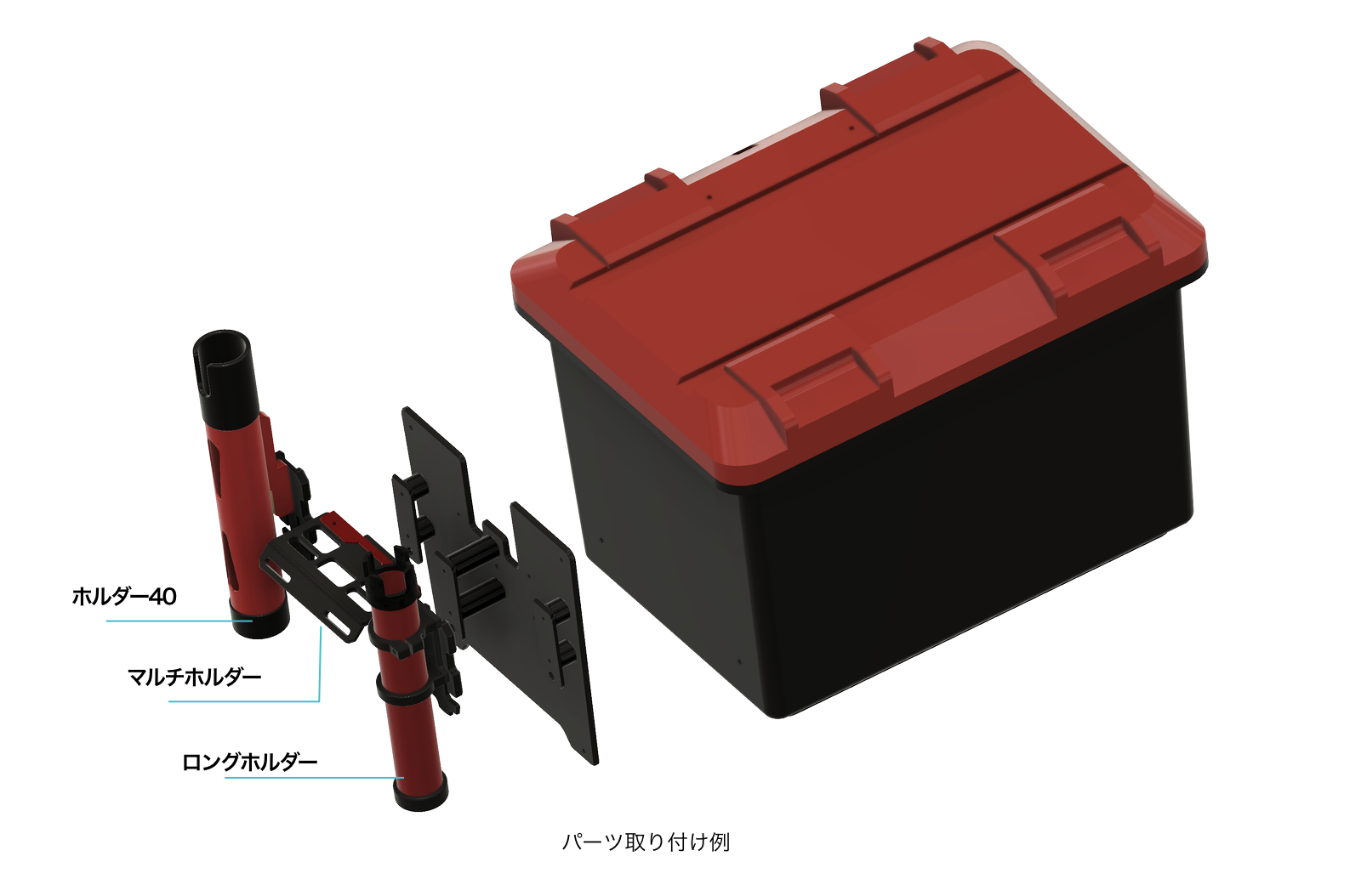 sideslidejoint